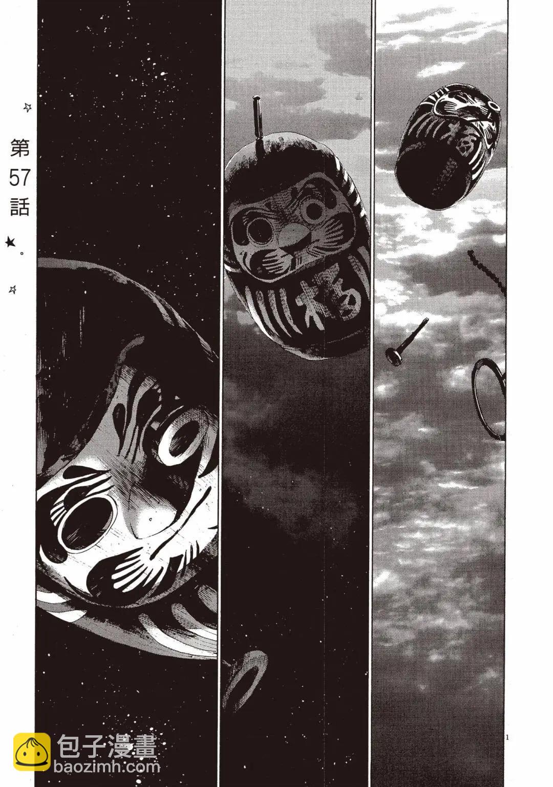 《晚安，布布》电子版06 第5页