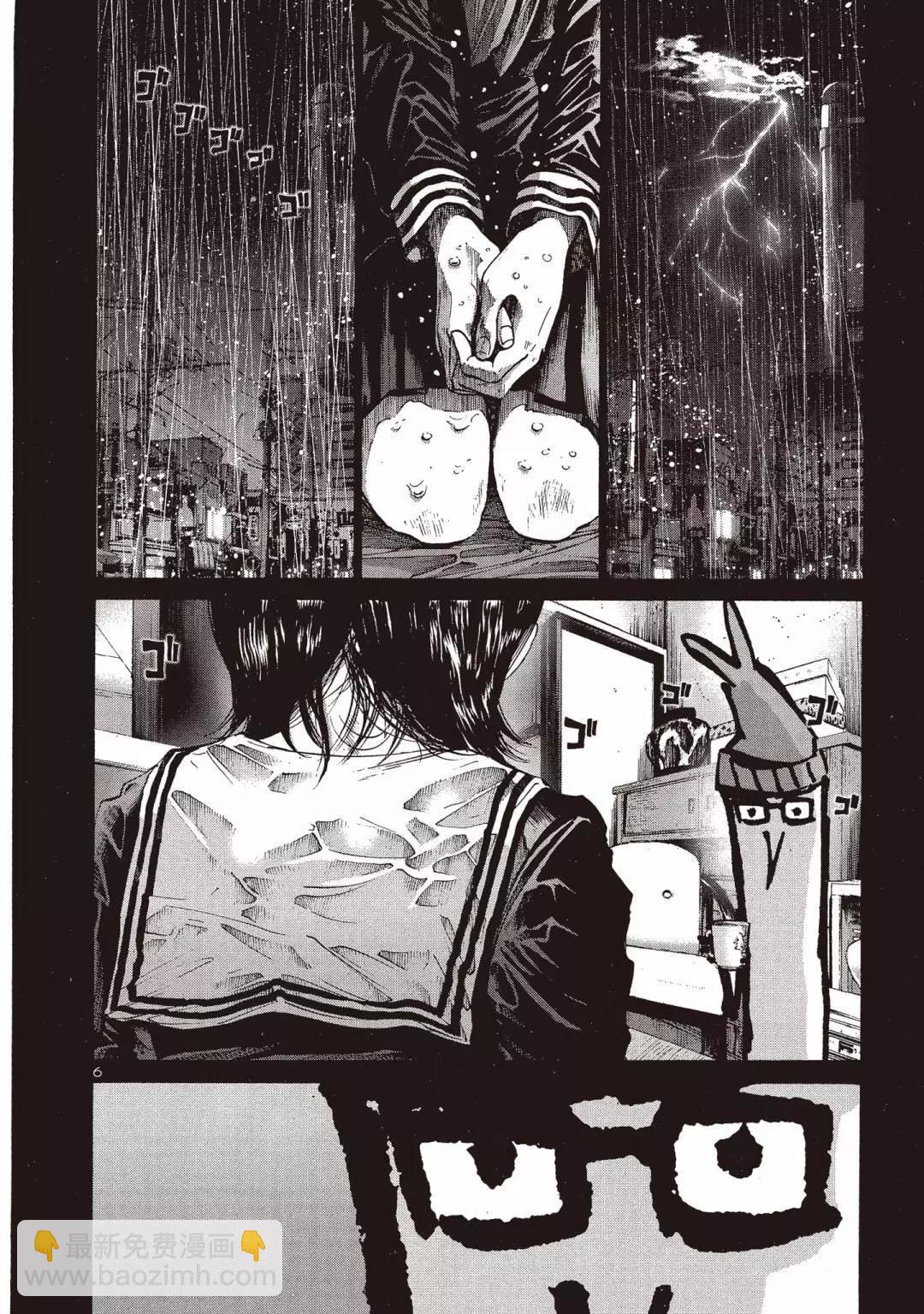 《晚安，布布》电子版04 第10页
