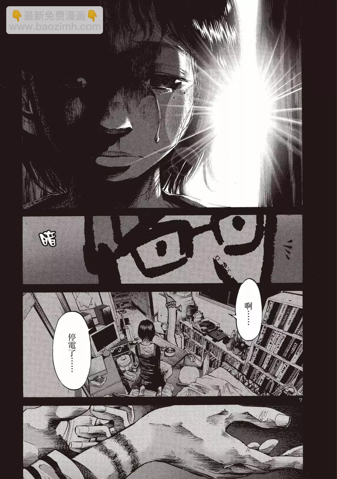 《晚安，布布》电子版04 第11页