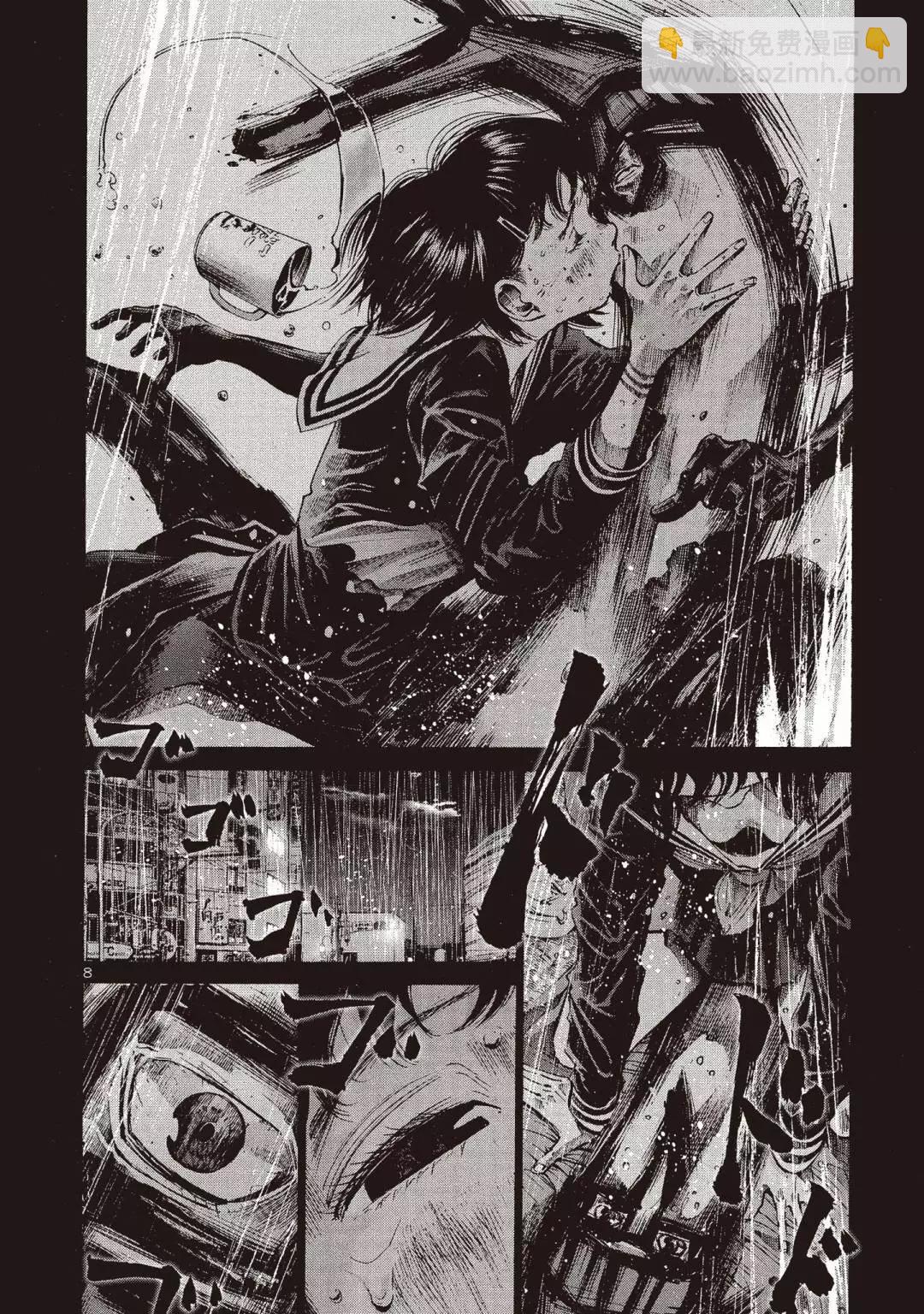《晚安，布布》电子版04 第12页