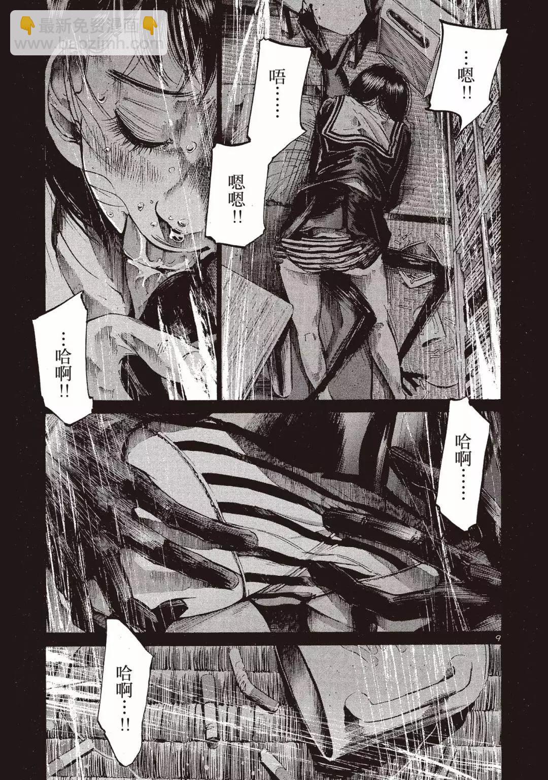 《晚安，布布》电子版04 第13页