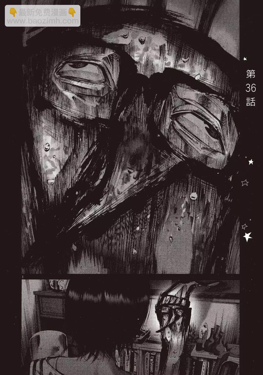 《晚安，布布》电子版04 第22页