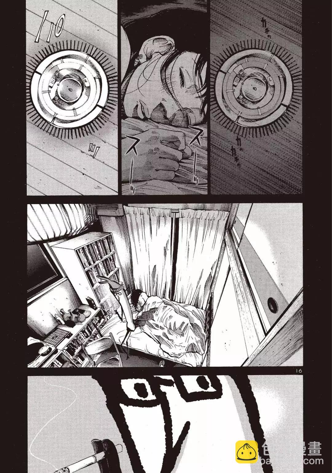 《晚安，布布》电子版04 第37页
