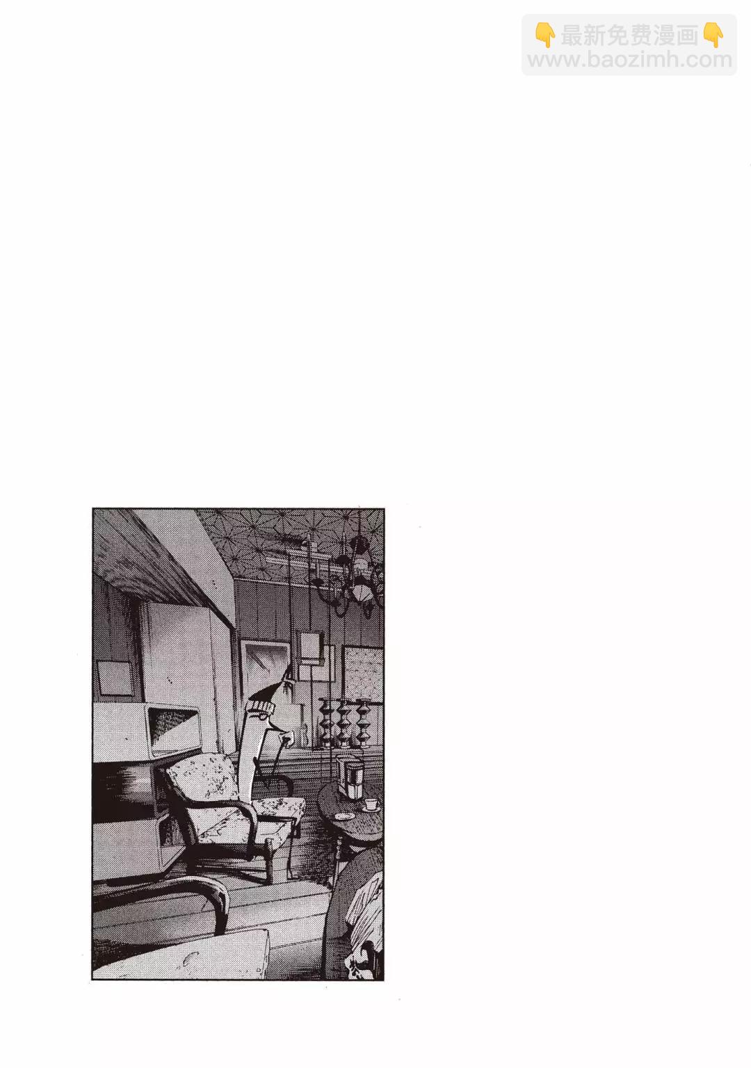 《晚安，布布》电子版04 第39页