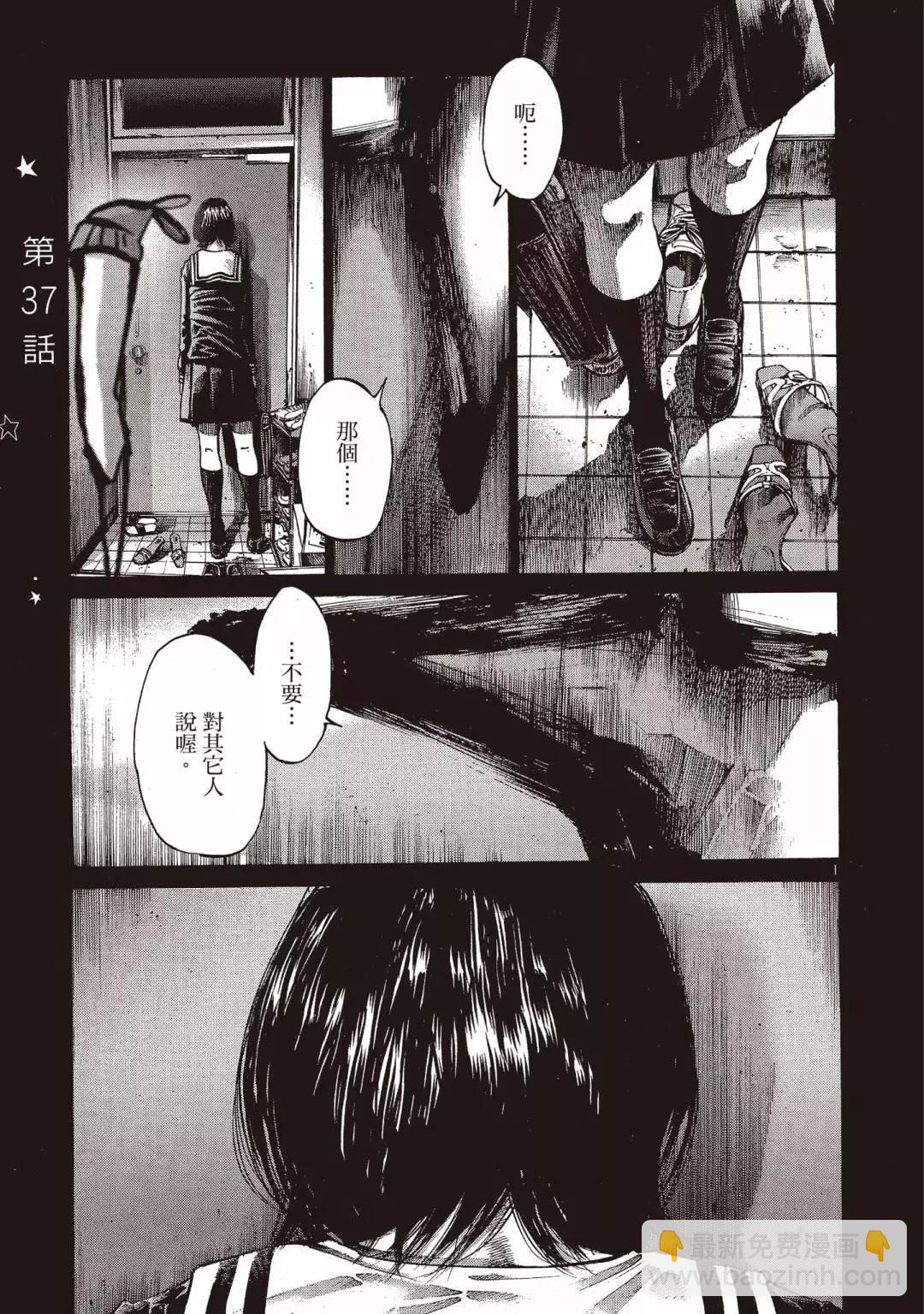 《晚安，布布》电子版04 第41页