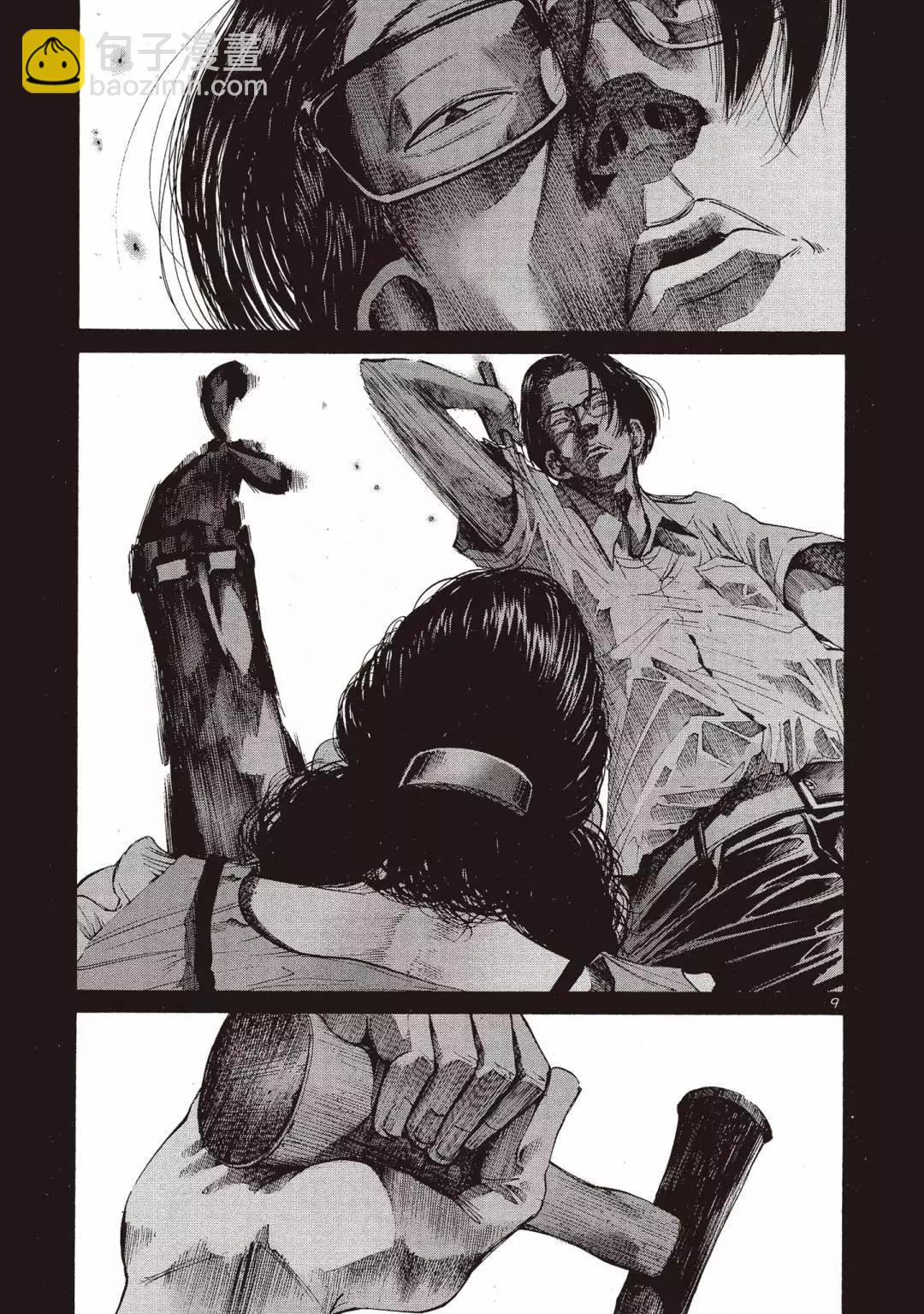 《晚安，布布》电子版04 第49页