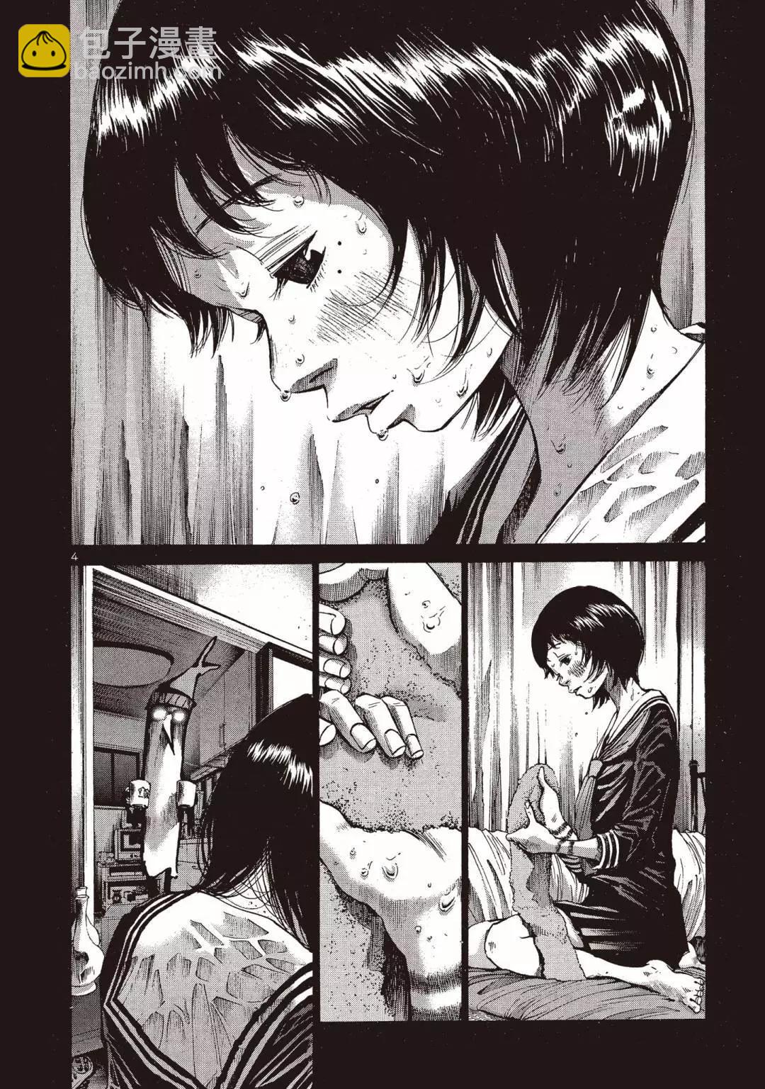 《晚安，布布》电子版04 第8页