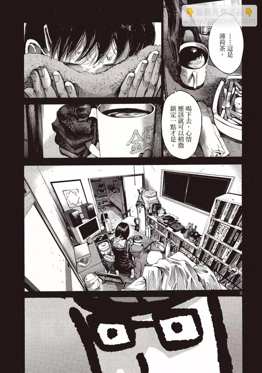 《晚安，布布》电子版04 第9页