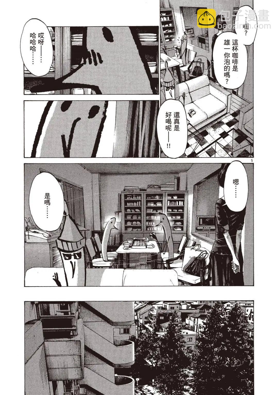 《晚安，布布》电子版07 第27页