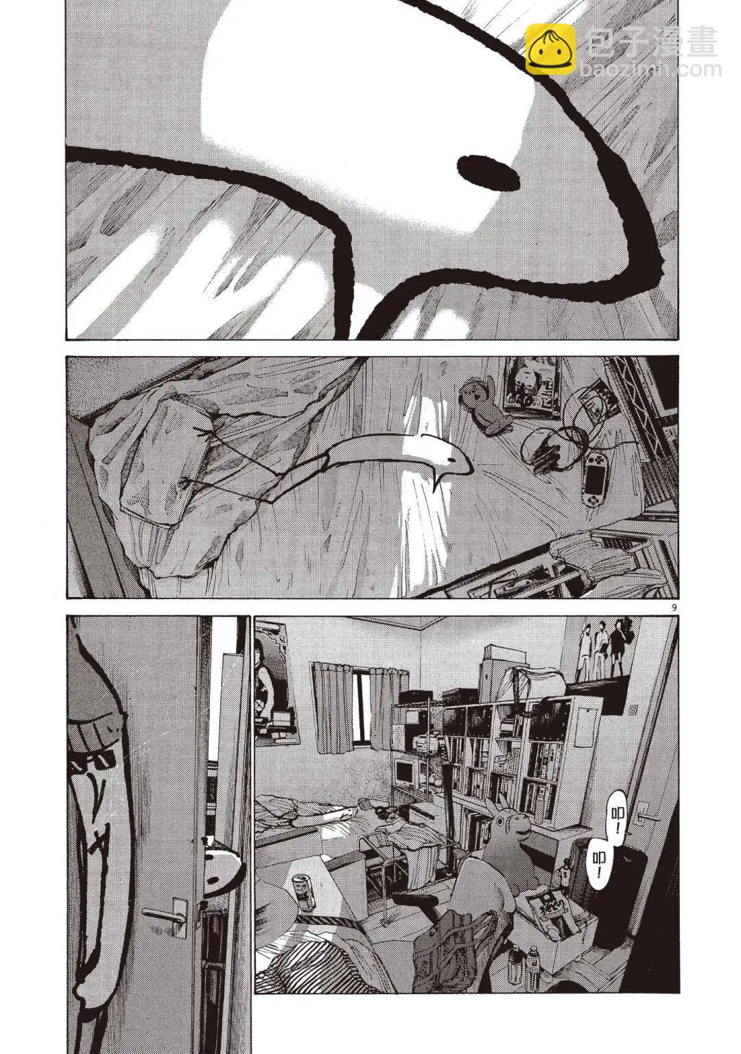 《晚安，布布》电子版07 第31页