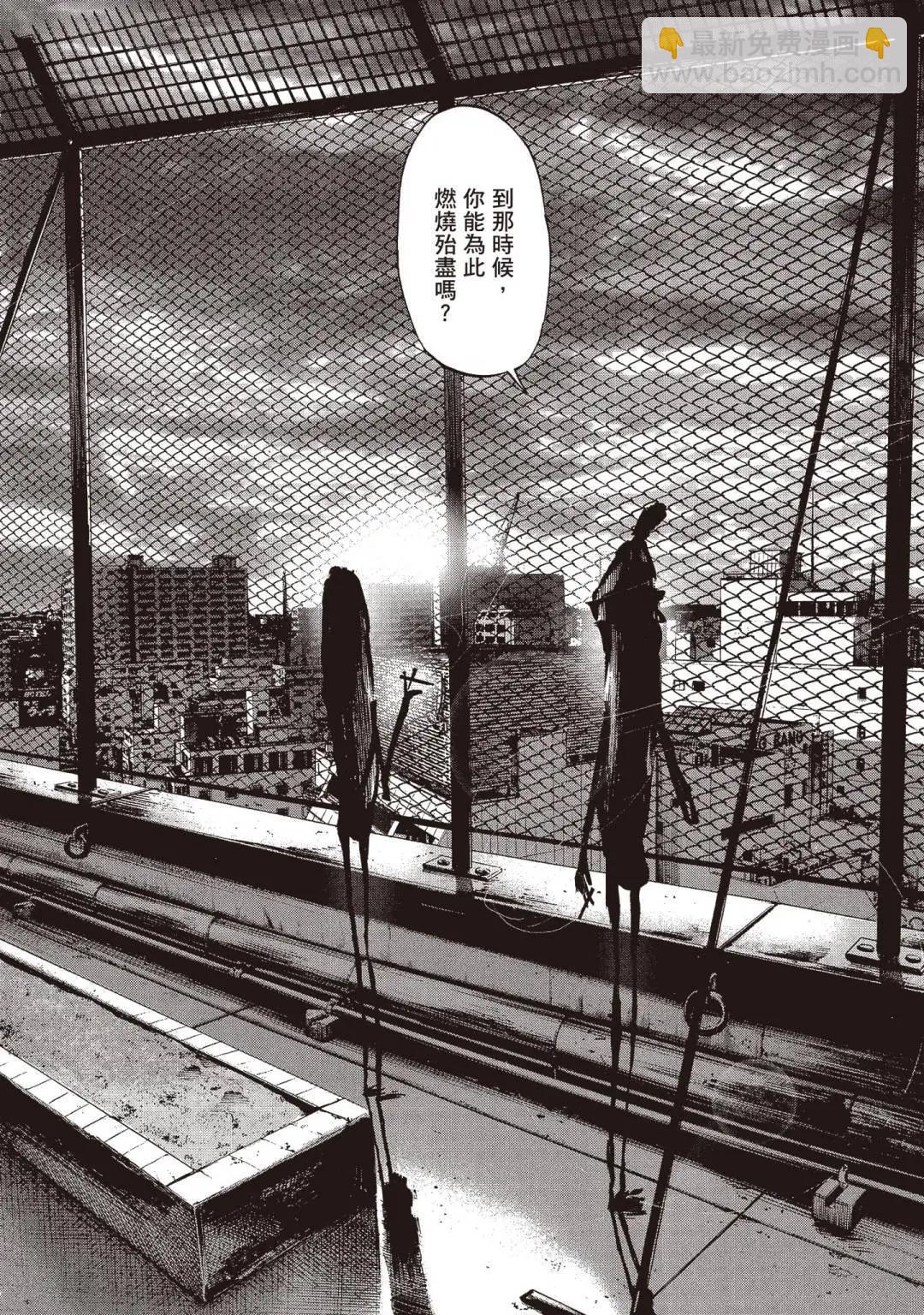 《晚安，布布》电子版07 第38页