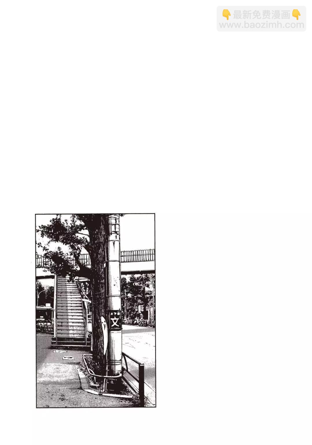 《晚安，布布》电子版07 第41页