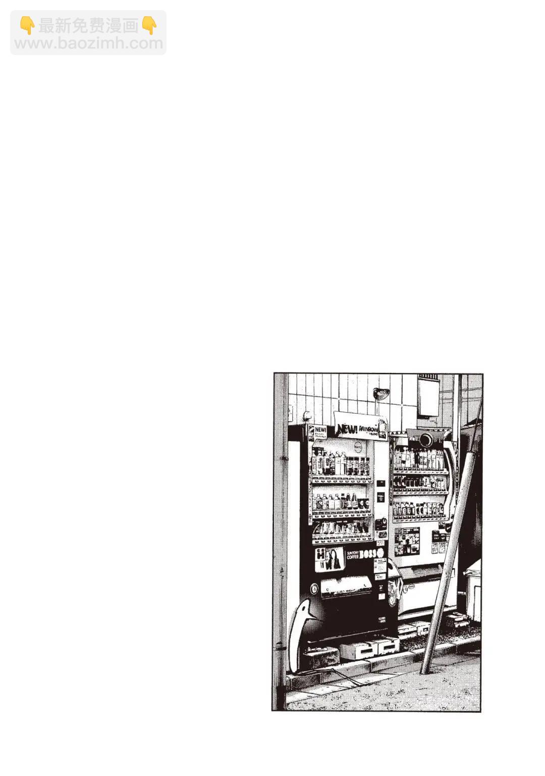 《晚安，布布》电子版07 第42页
