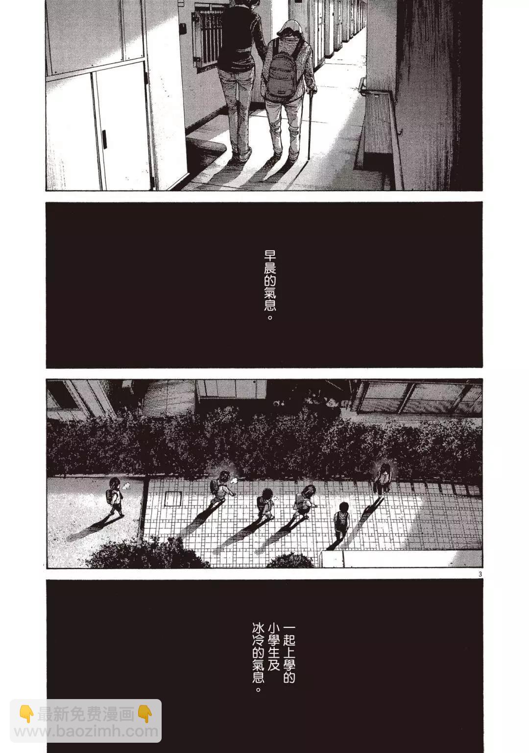 《晚安，布布》电子版07 第45页