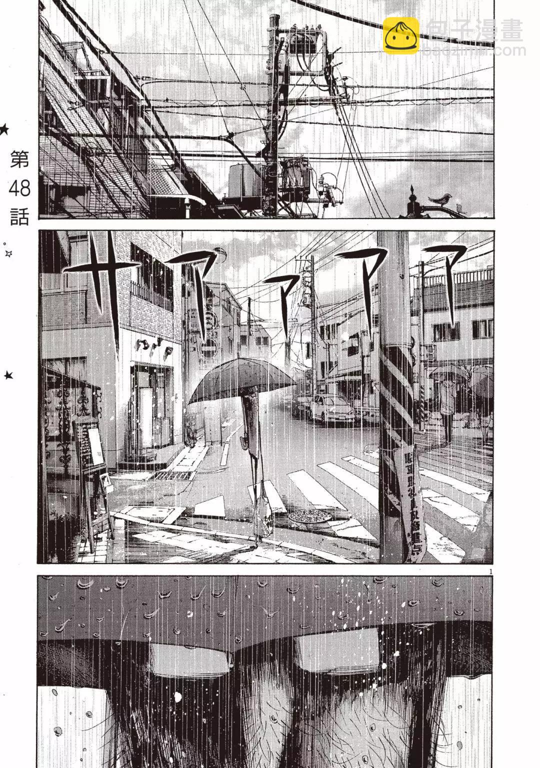 《晚安，布布》电子版05 第19页