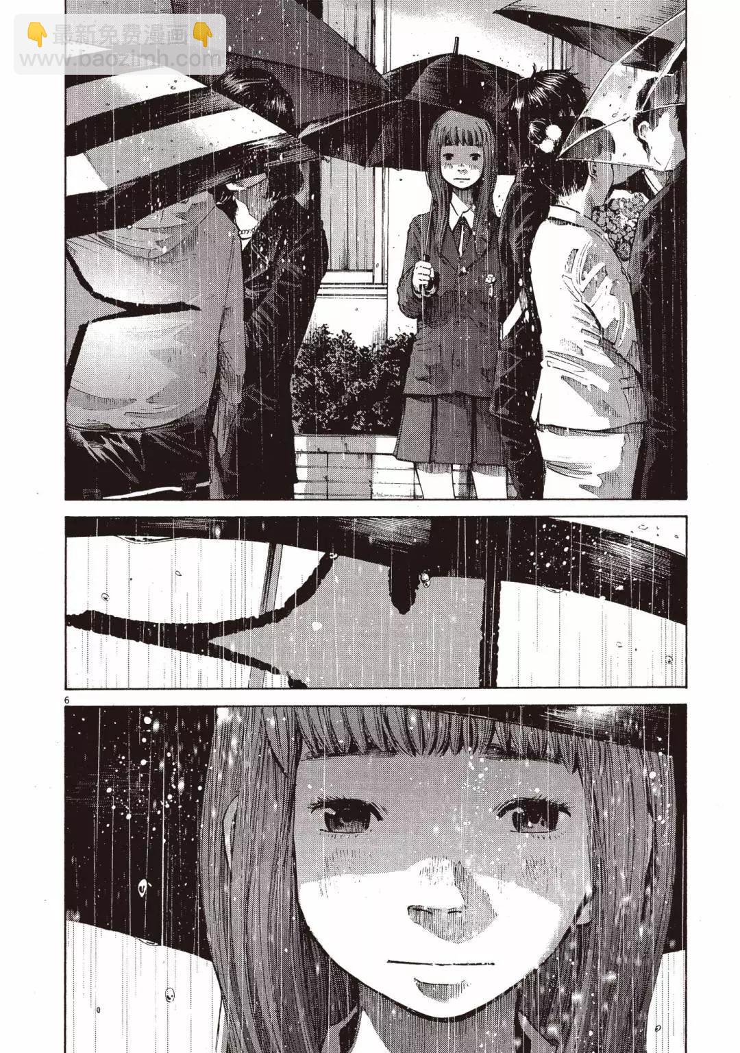 《晚安，布布》电子版05 第24页