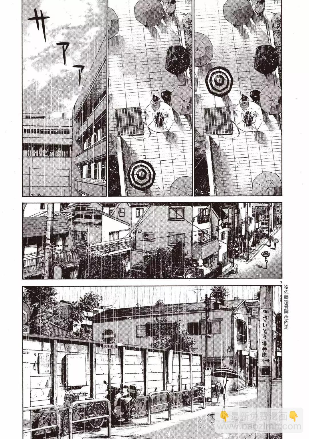 《晚安，布布》电子版05 第25页