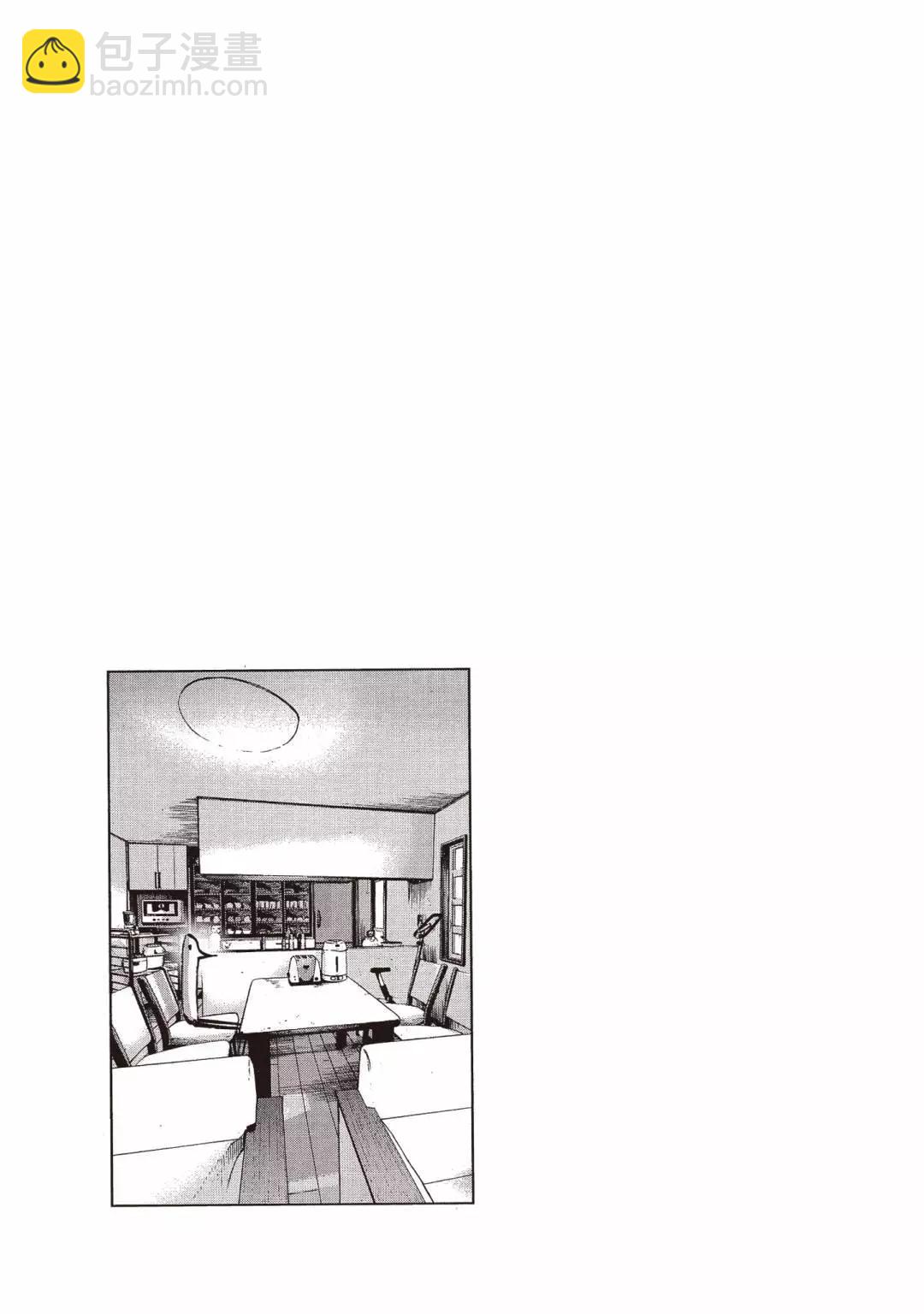 《晚安，布布》电子版05 第37页