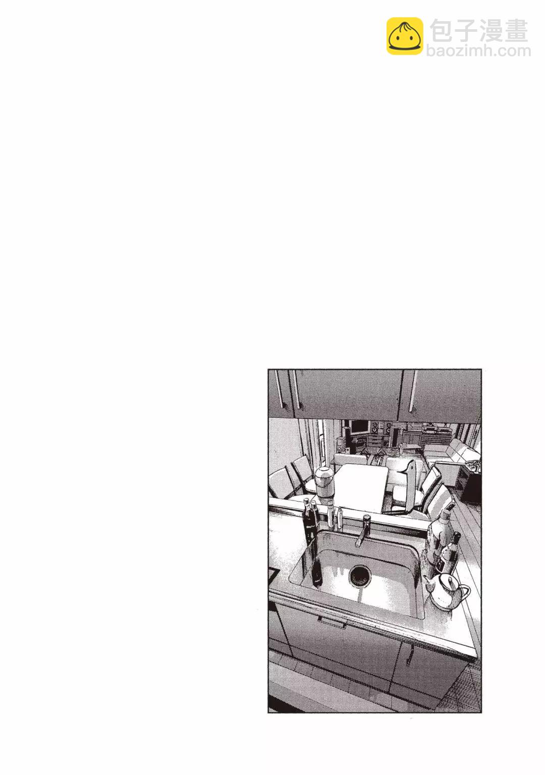 《晚安，布布》电子版05 第38页