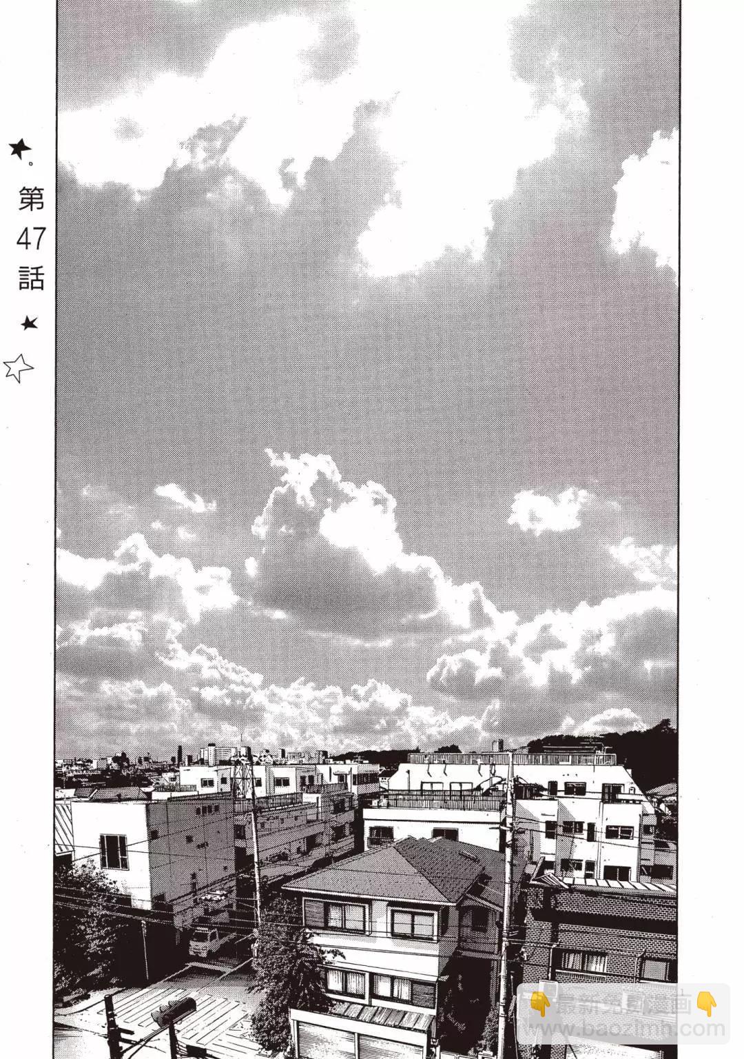 《晚安，布布》电子版05 第5页