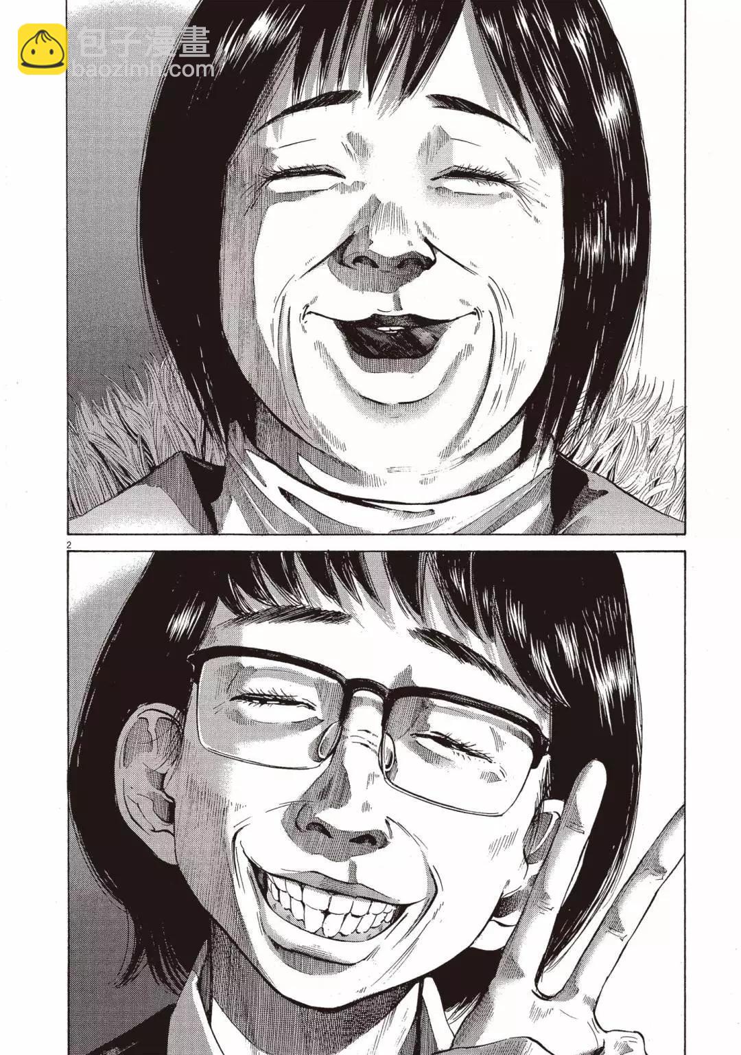 《晚安，布布》电子版05 第6页