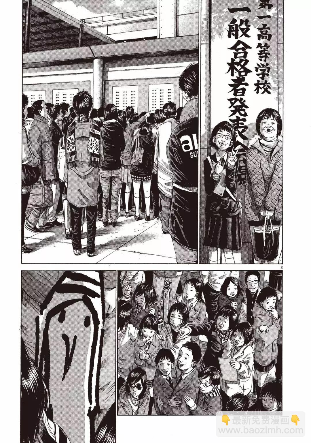 《晚安，布布》电子版05 第7页