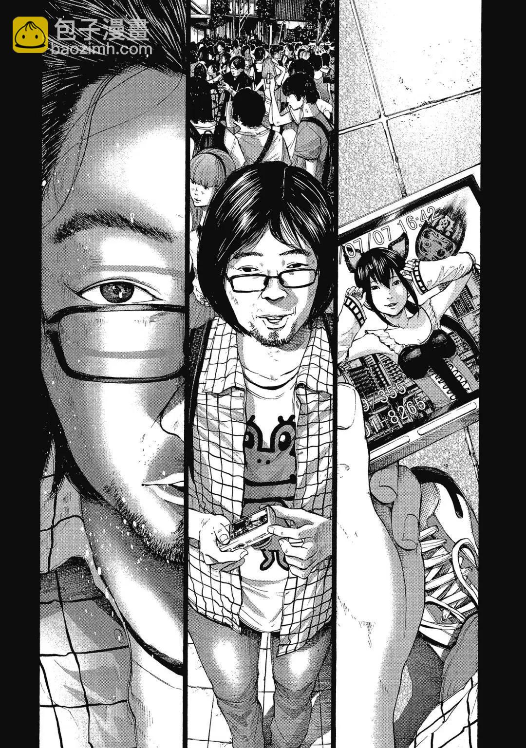 《晚安，布布》电子版11 第11页