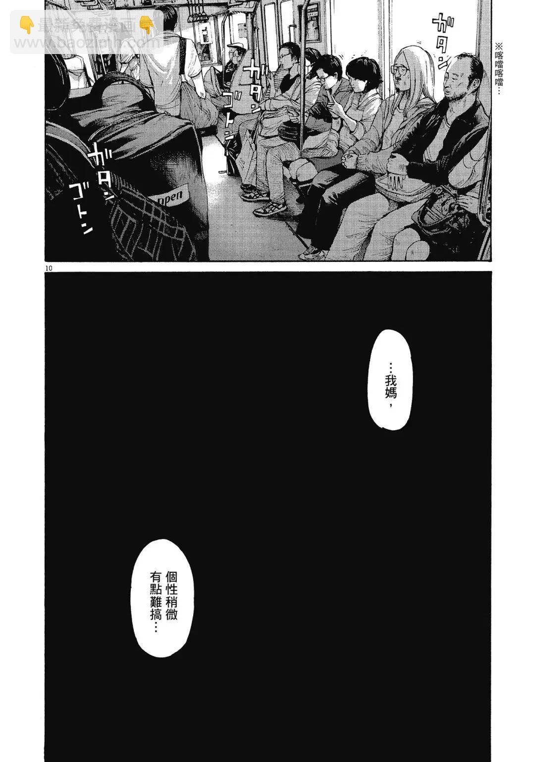 《晚安，布布》电子版11 第16页