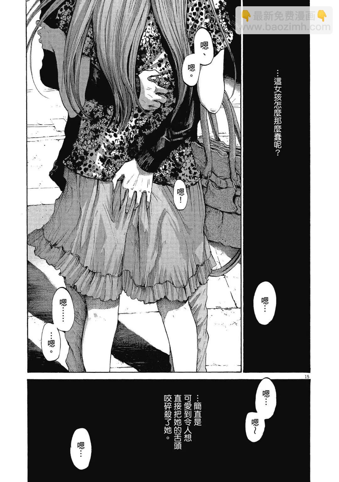 《晚安，布布》电子版11 第21页