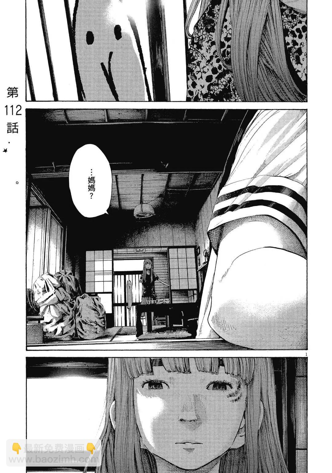 《晚安，布布》电子版11 第25页