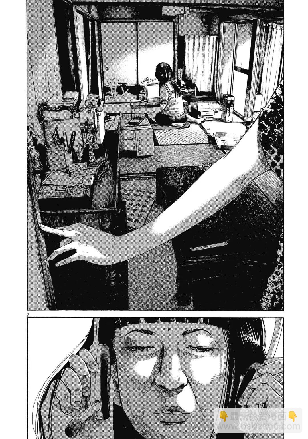 《晚安，布布》电子版11 第26页