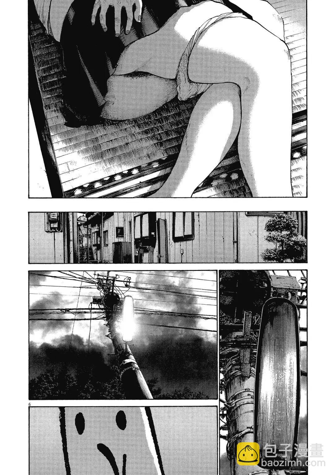 《晚安，布布》电子版11 第30页