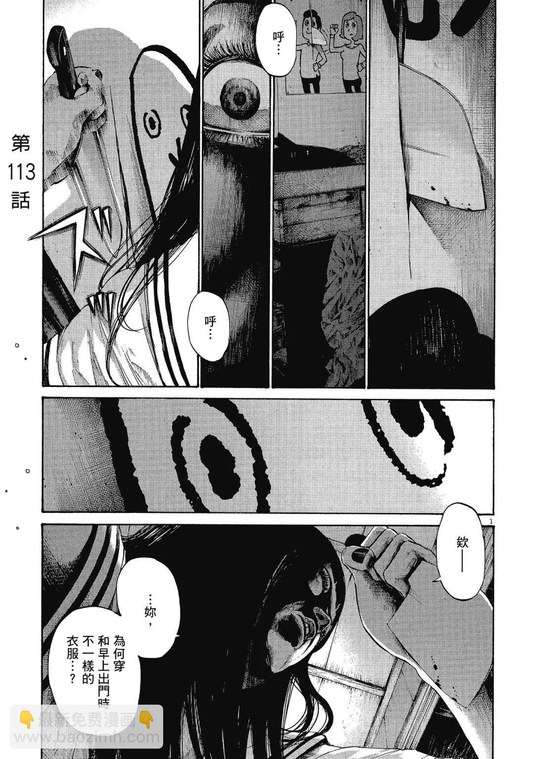 《晚安，布布》电子版11 第43页
