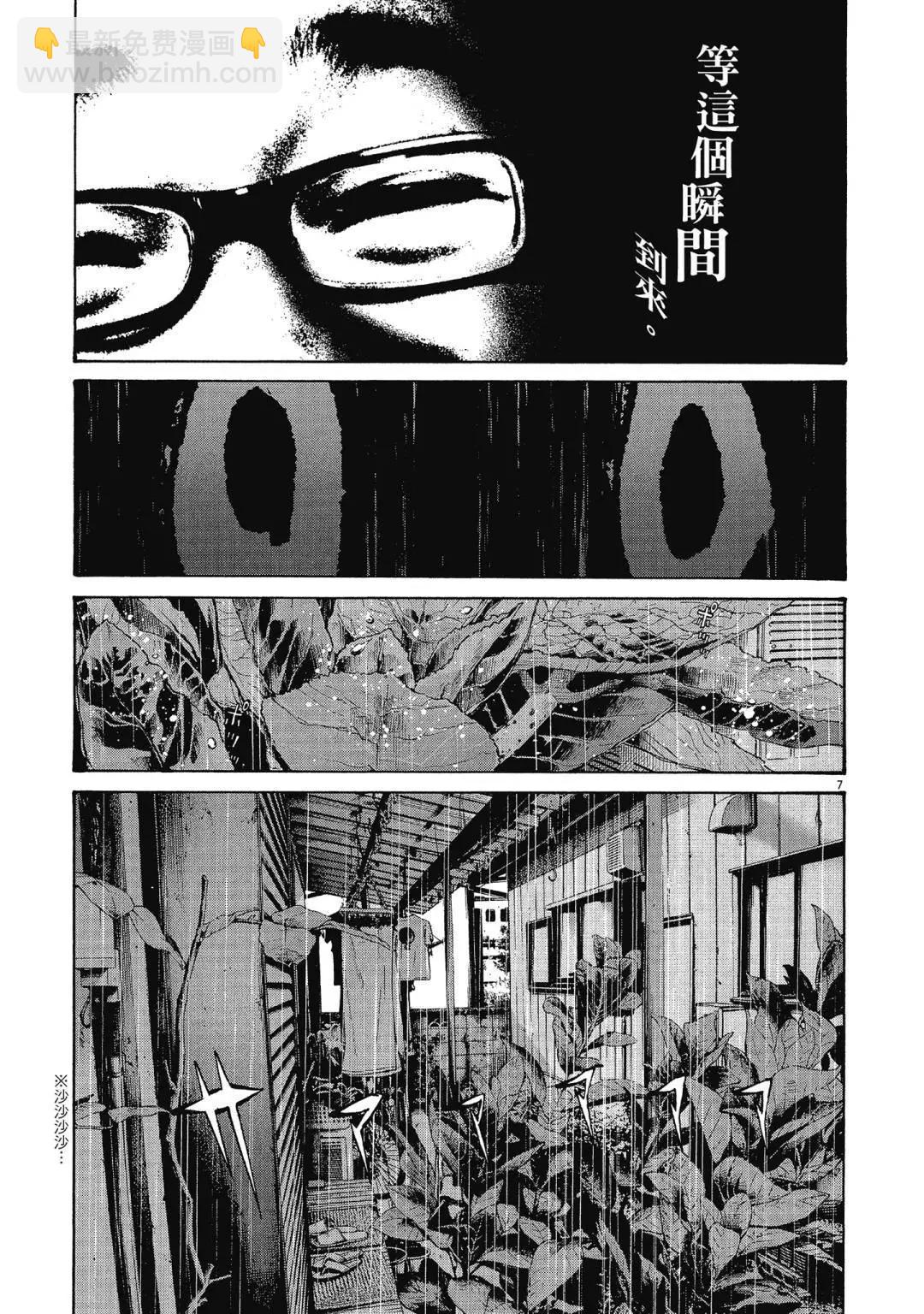《晚安，布布》电子版11 第49页