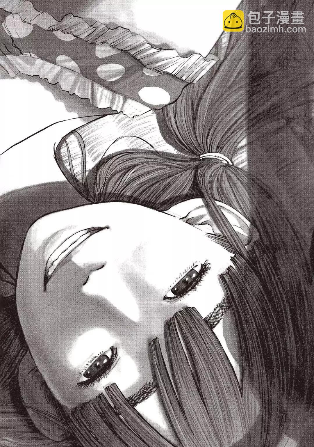 《晚安，布布》电子版11 第4页