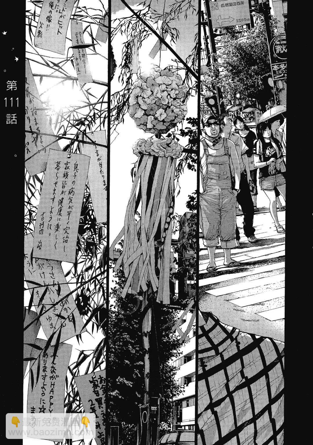 《晚安，布布》电子版11 第7页