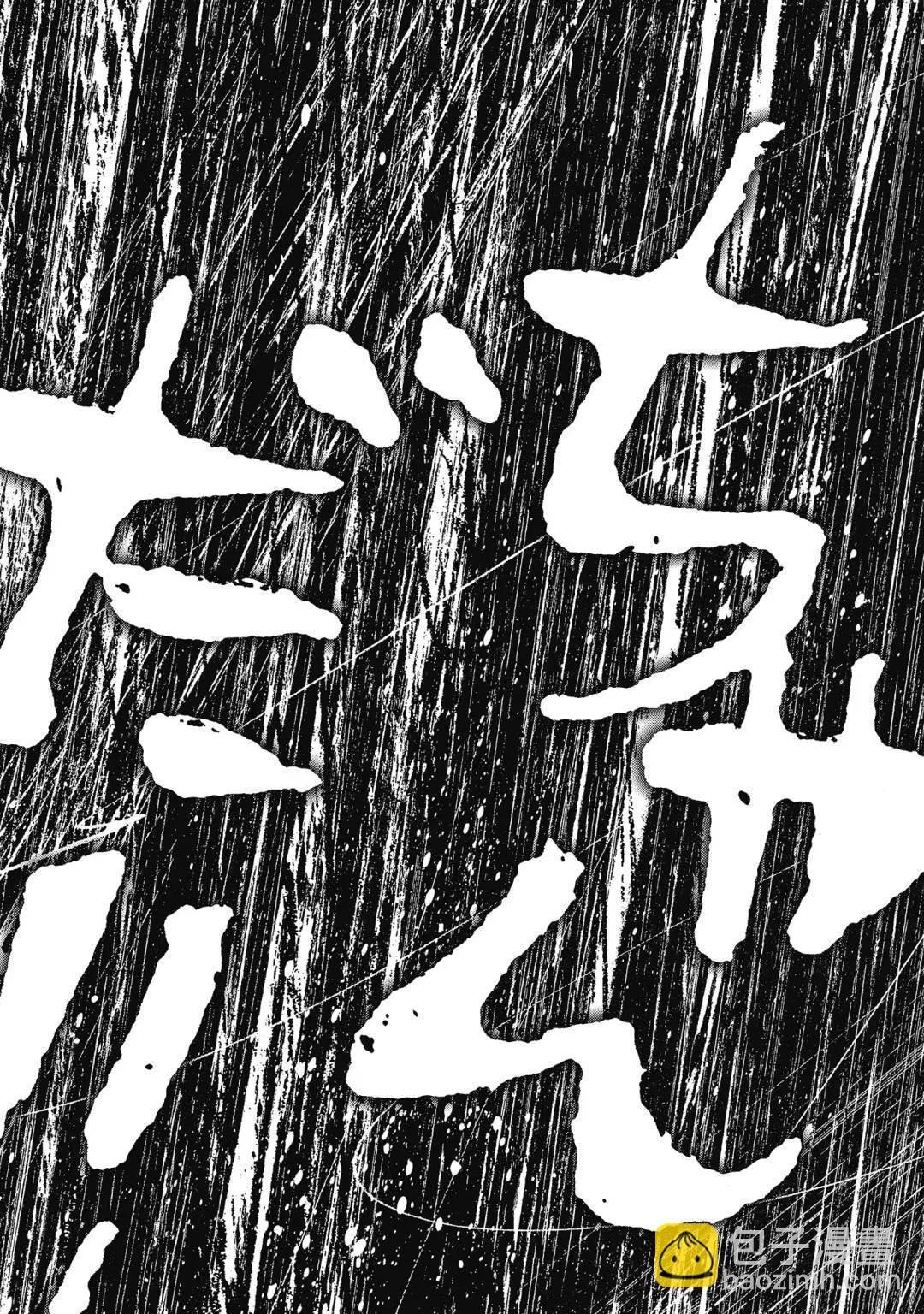 《晚安，布布》电子版10 第13页