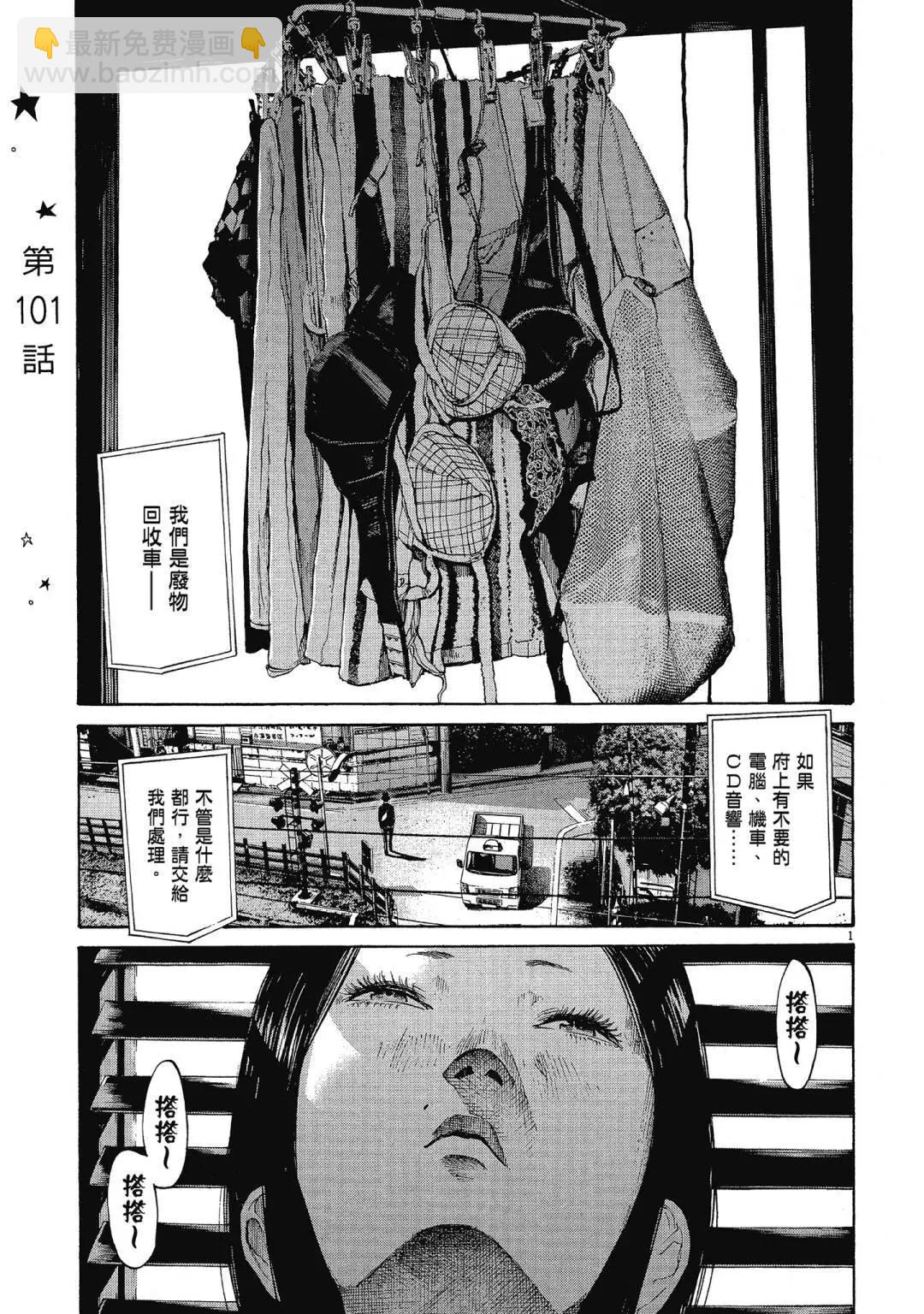 《晚安，布布》电子版10 第25页