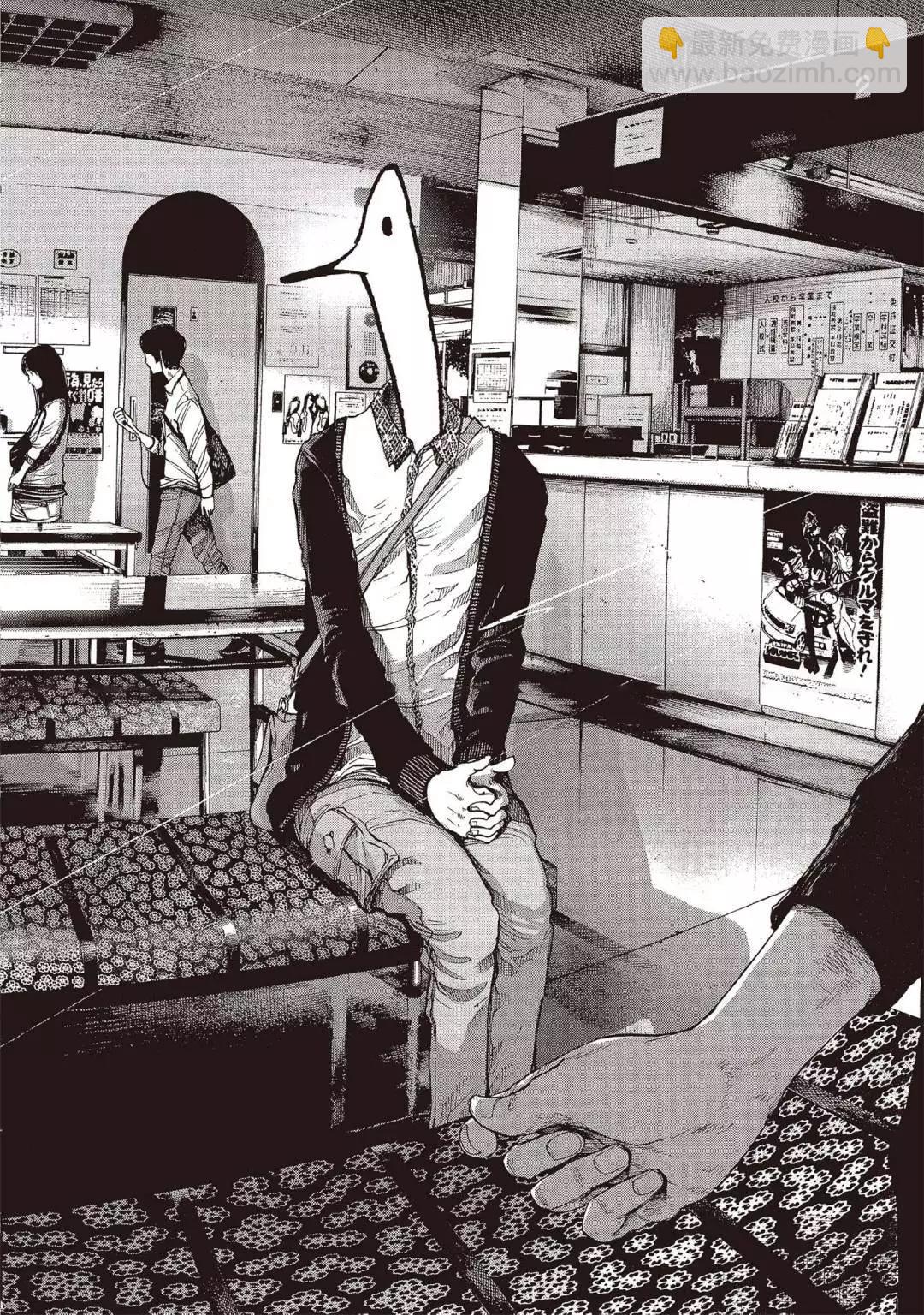 《晚安，布布》电子版10 第8页