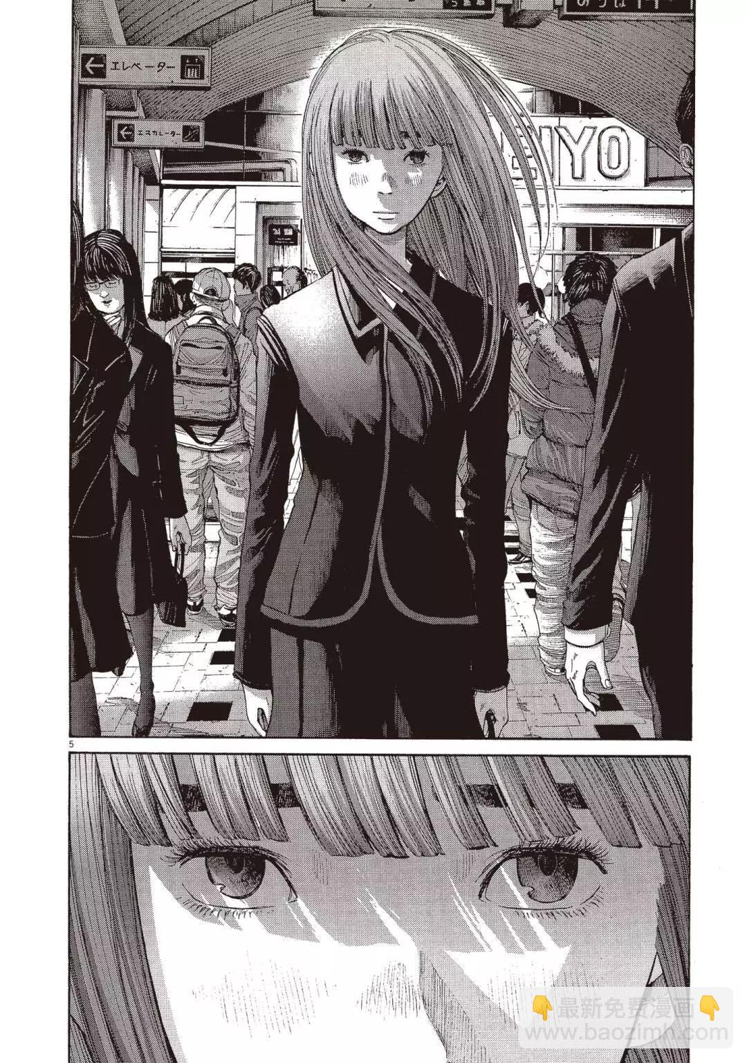 《晚安，布布》电子版09 第10页