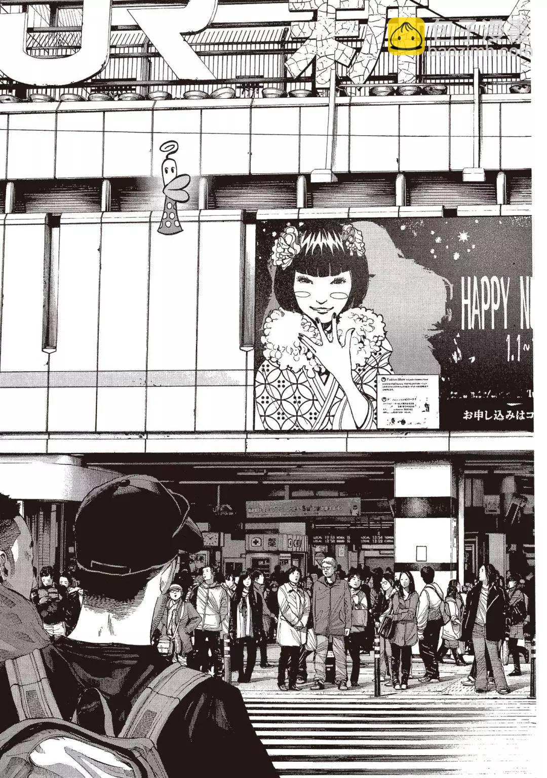 《晚安，布布》电子版09 第19页