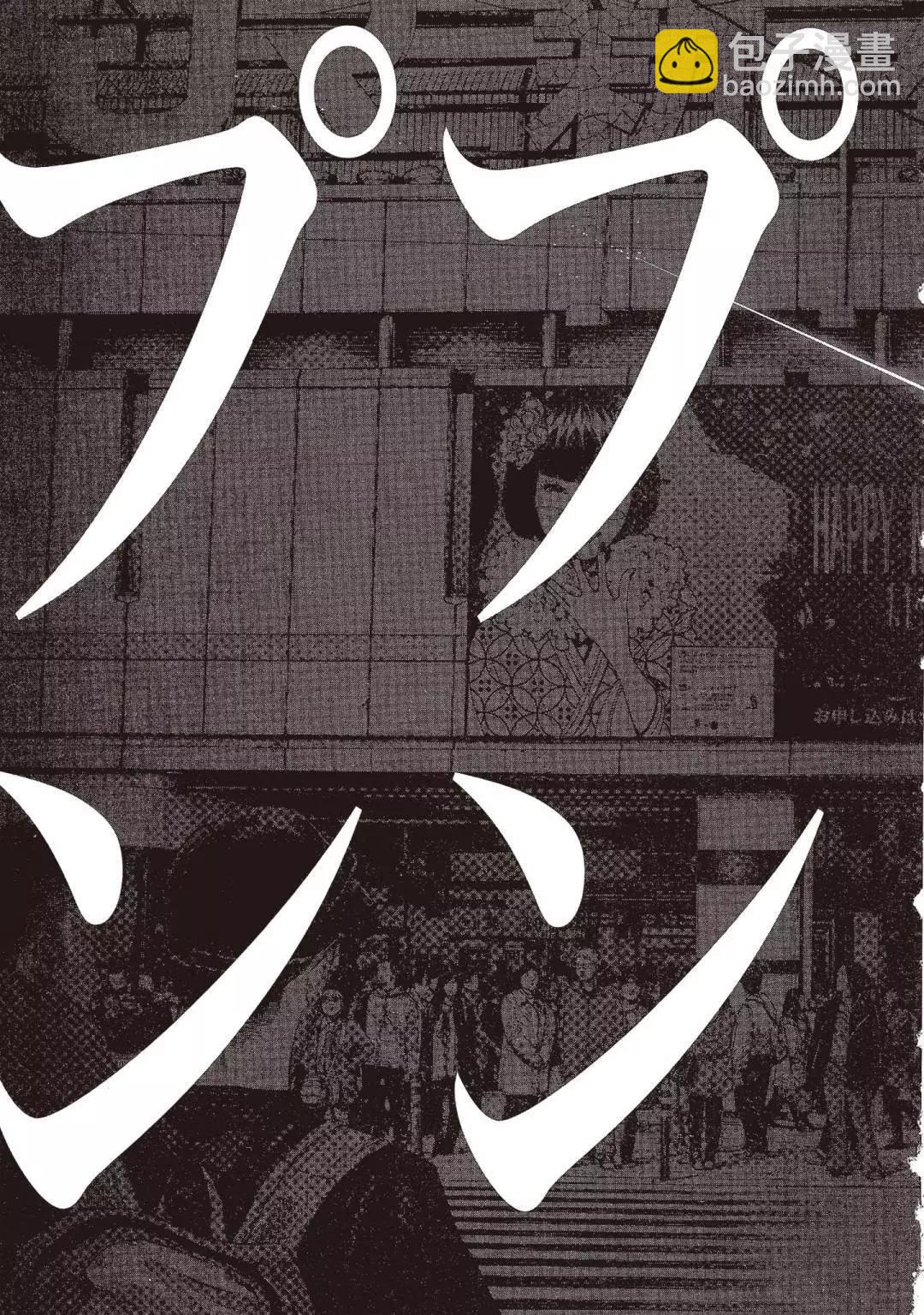 《晚安，布布》电子版09 第23页