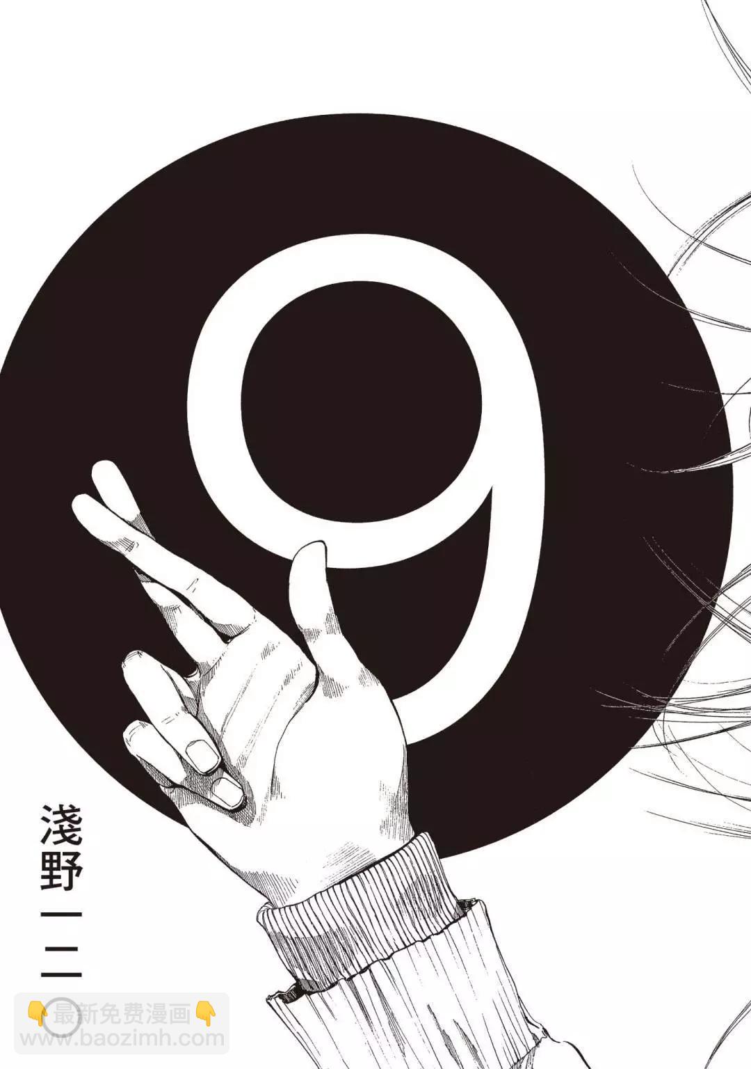 《晚安，布布》电子版09 第25页