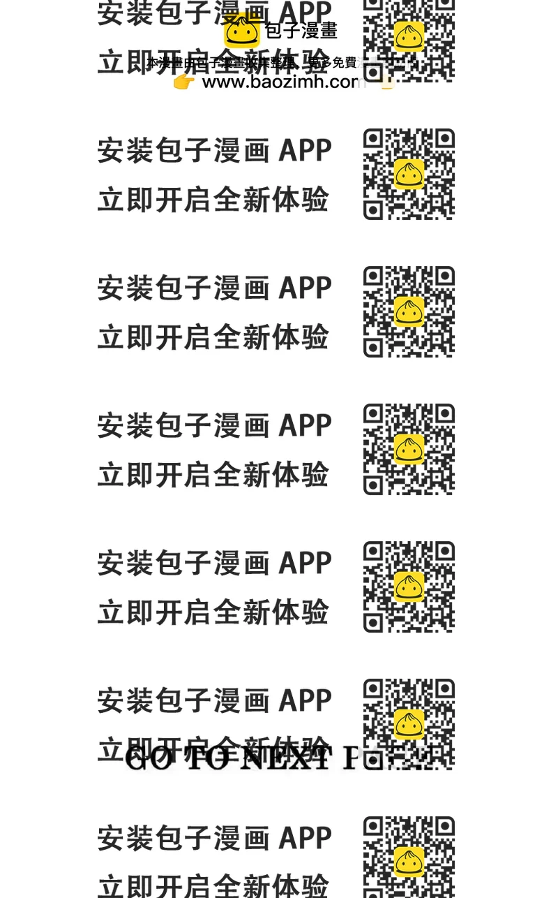 《晚安，布布》电子版09 第2页