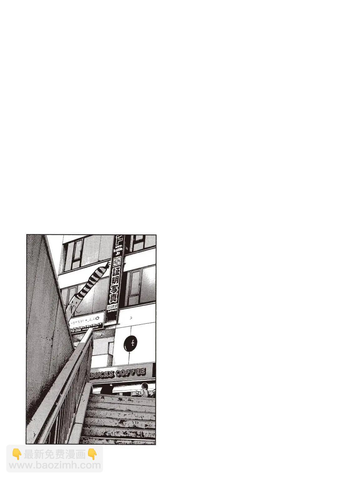 《晚安，布布》电子版09 第31页