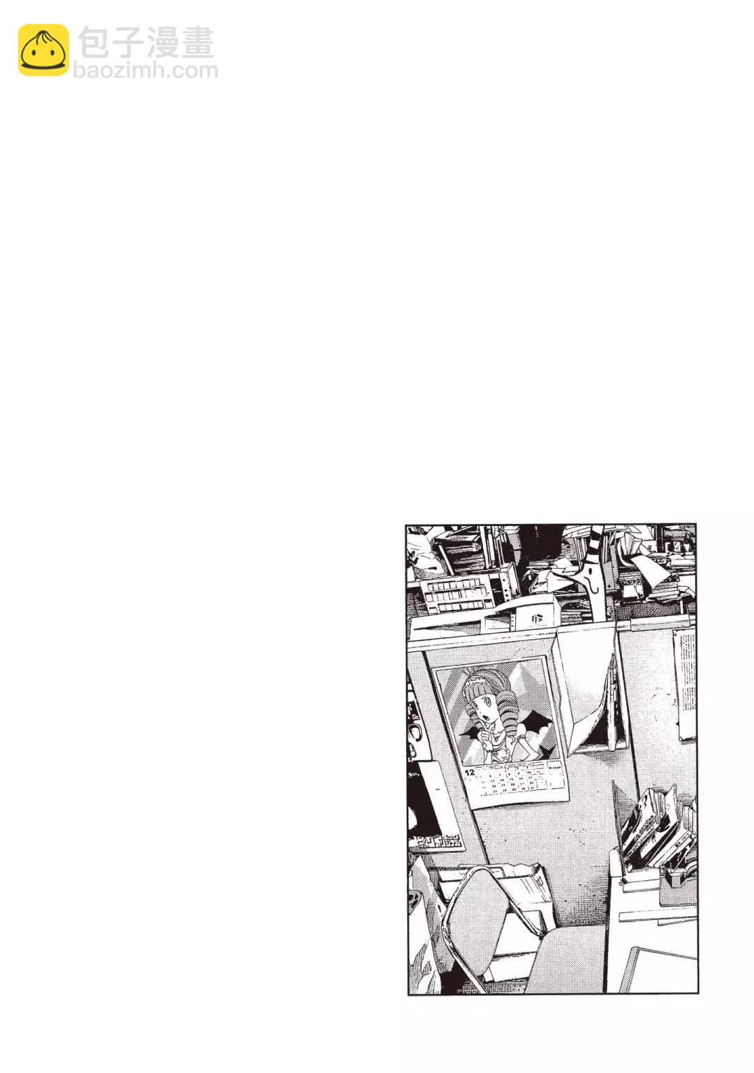 《晚安，布布》电子版09 第32页