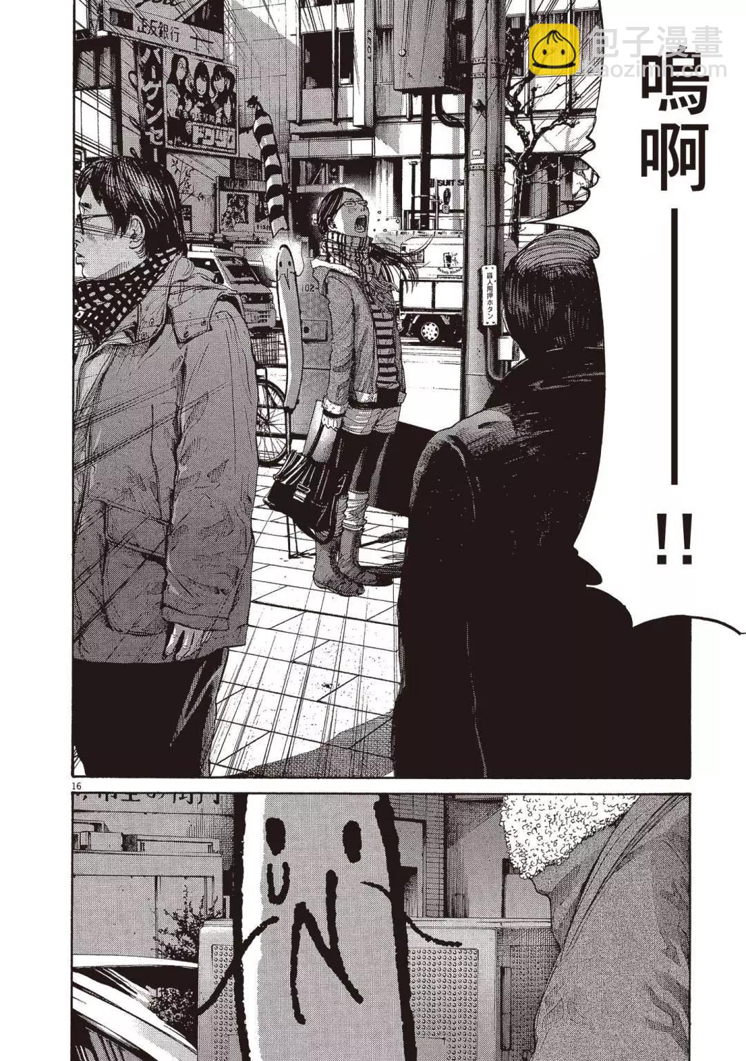 《晚安，布布》电子版09 第48页
