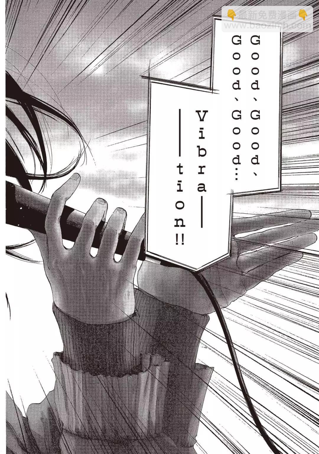 《晚安，布布》电子版09 第6页