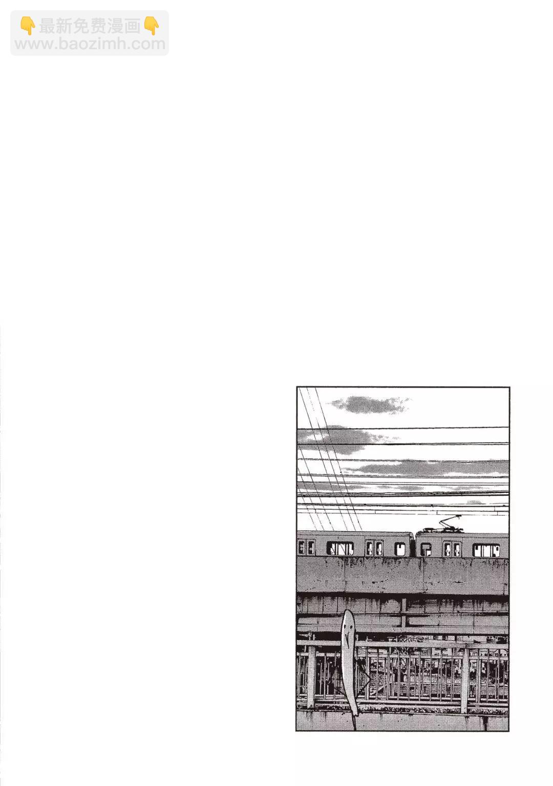 《晚安，布布》电子版09 第8页