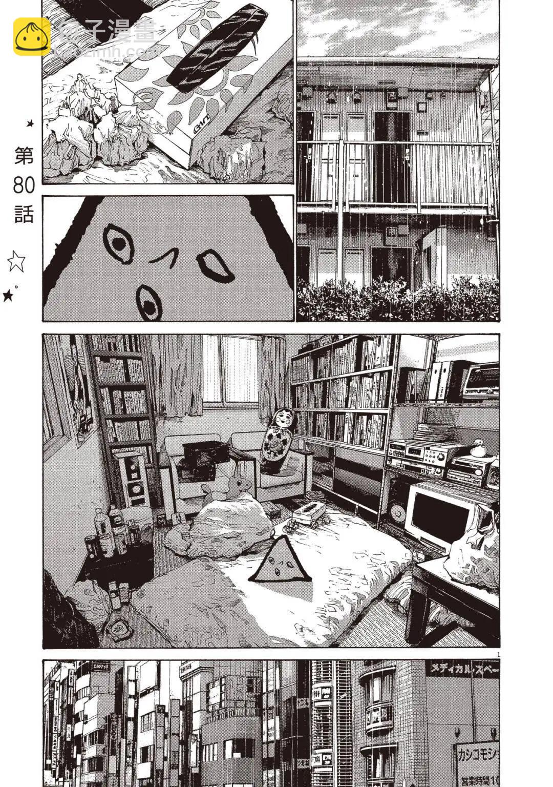 《晚安，布布》电子版08 第25页